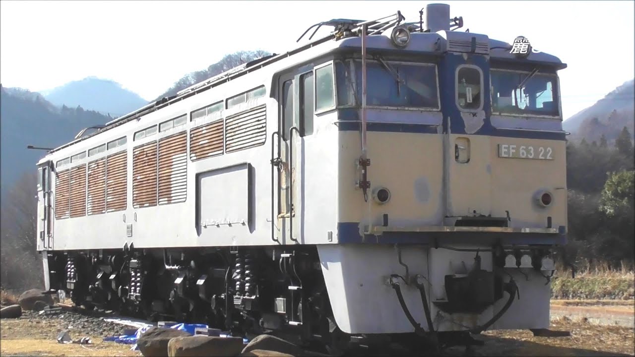 碓氷峠のロクサン EF63形電気機関車たち !3カ所に9両保存中 2021.2.14