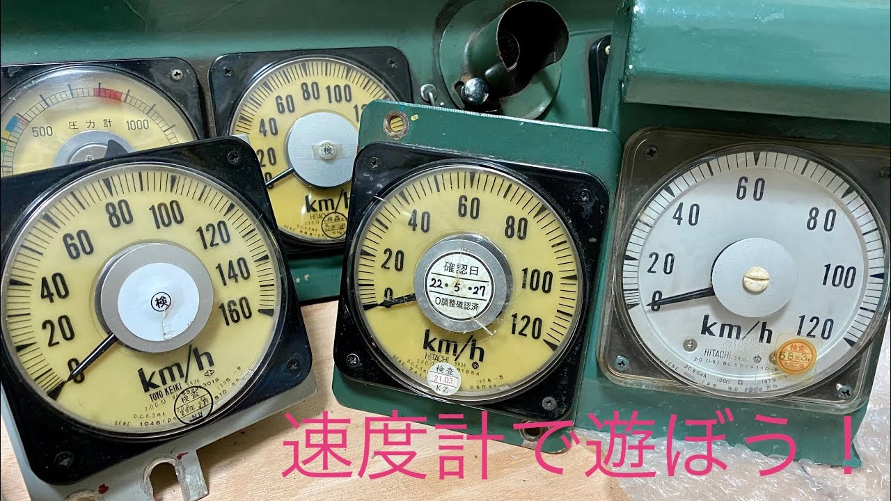 I linked the [Train Speedometer] to a model train! - YouTube