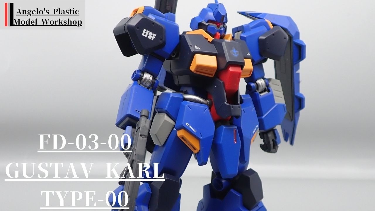 HG グスタフカール00型全塗装制作 - YouTube