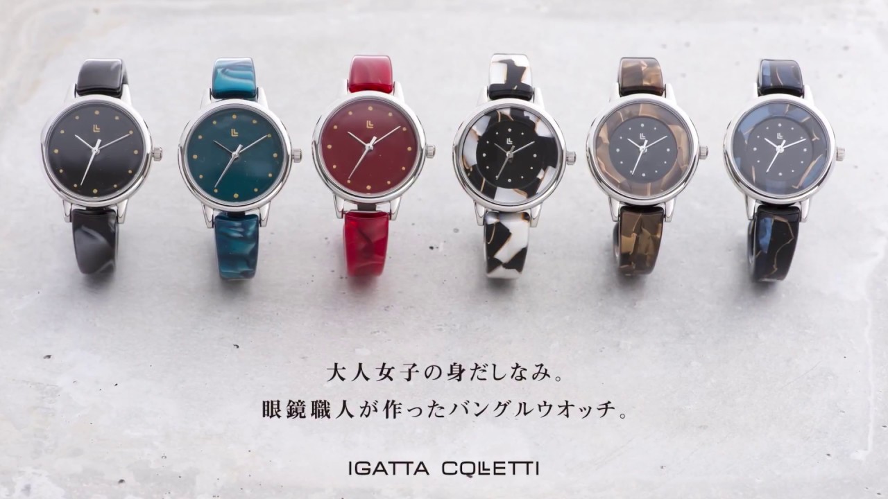 大人女子の身だしなみ！眼鏡職人が作ったバングルウォッチIGATTA