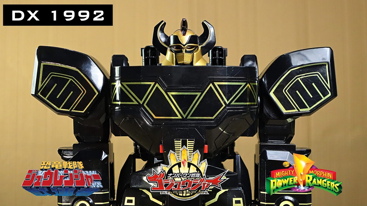 DX ブラック大獣神【#ゴジュウジャー 第10話】【恐竜戦隊