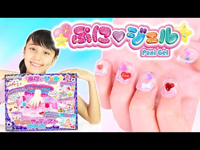 ぷに♡ジェル ネイルアーティストスタジオ ー Nail Artist Studio