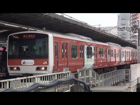 山手線E231系 東京駅開業100周年記念ラッピング電車 - YouTube