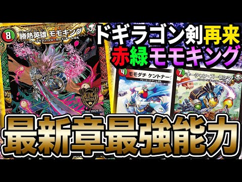 悪夢再来】現代の