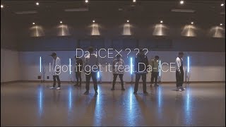 Da-iCE×EXIT「I got it get it feat.Da-iCE」 - YouTube