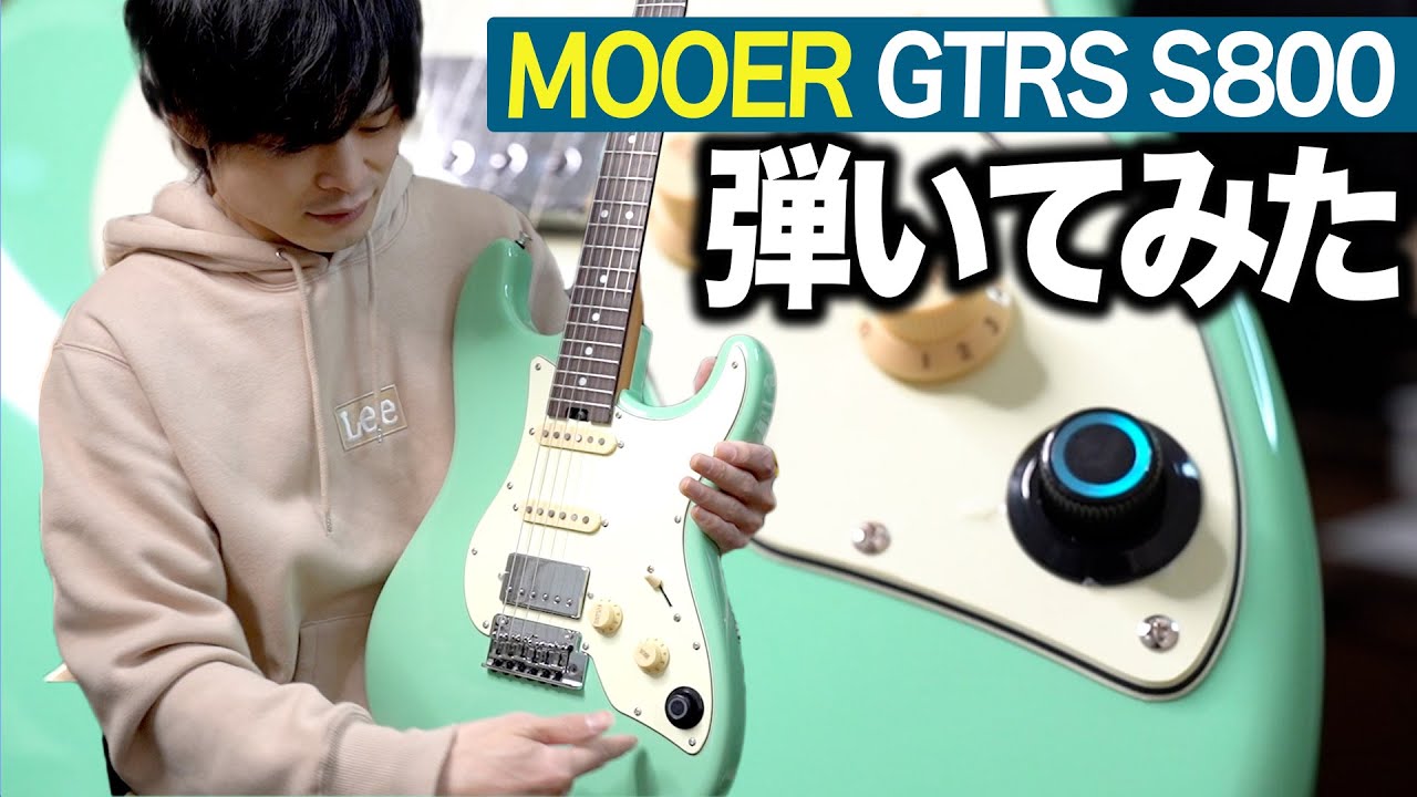 近未来のギター！？MOOER GTRS S800を弾いてレビューしてみた - YouTube