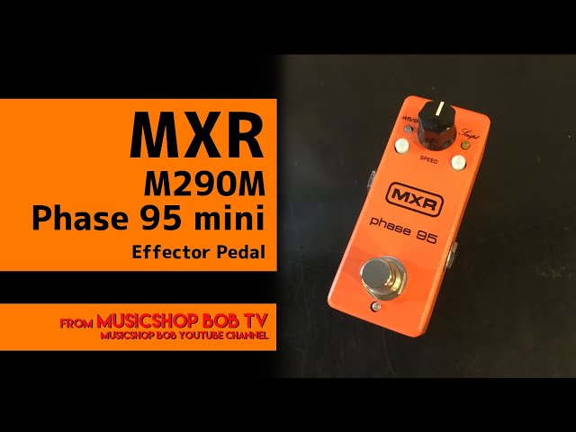 MXR M290M Phase 95 mini【商品紹介】エフェクター《在庫有・販売可