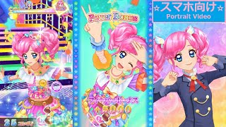 アイカツ・ドリームストーリー】天羽まどかちゃんでひとりじゃない！を