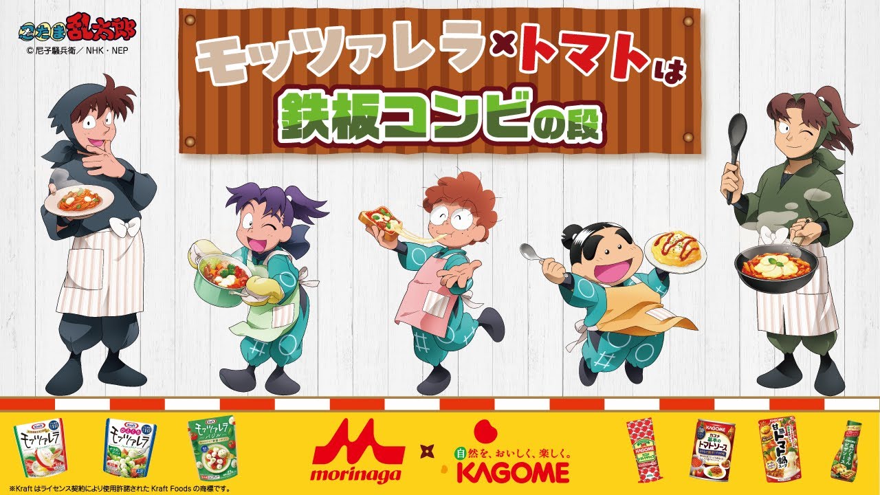 モッツァレラ×トマトは鉄板コンビの段 コラボ動画 - YouTube