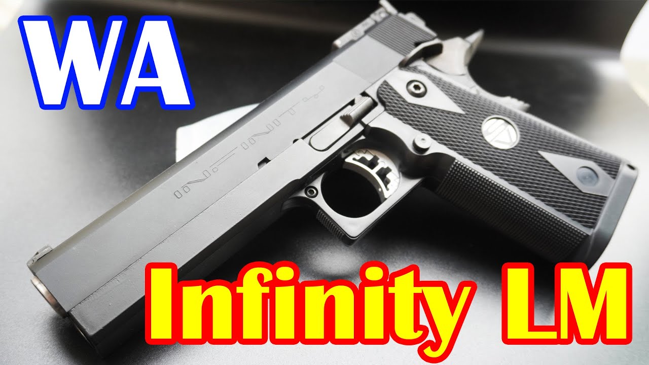 ジャンクパーツ】WA SV インフィニティ ギガント