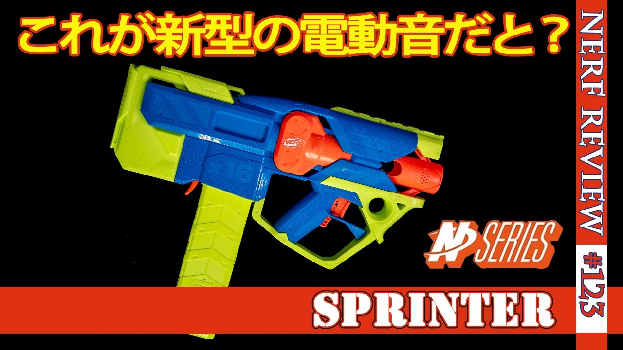 Unexpected conclusion] Is this the drawback of the N-series