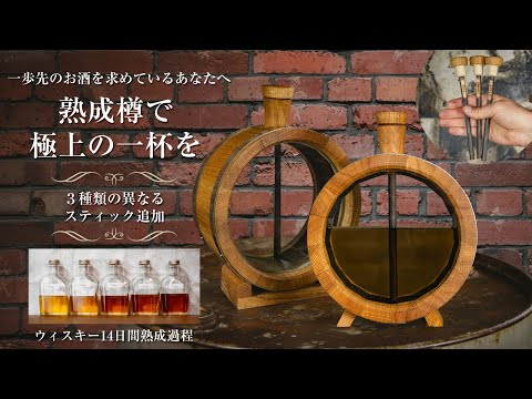 TARU HOLIC(タルホリック) - YouTube