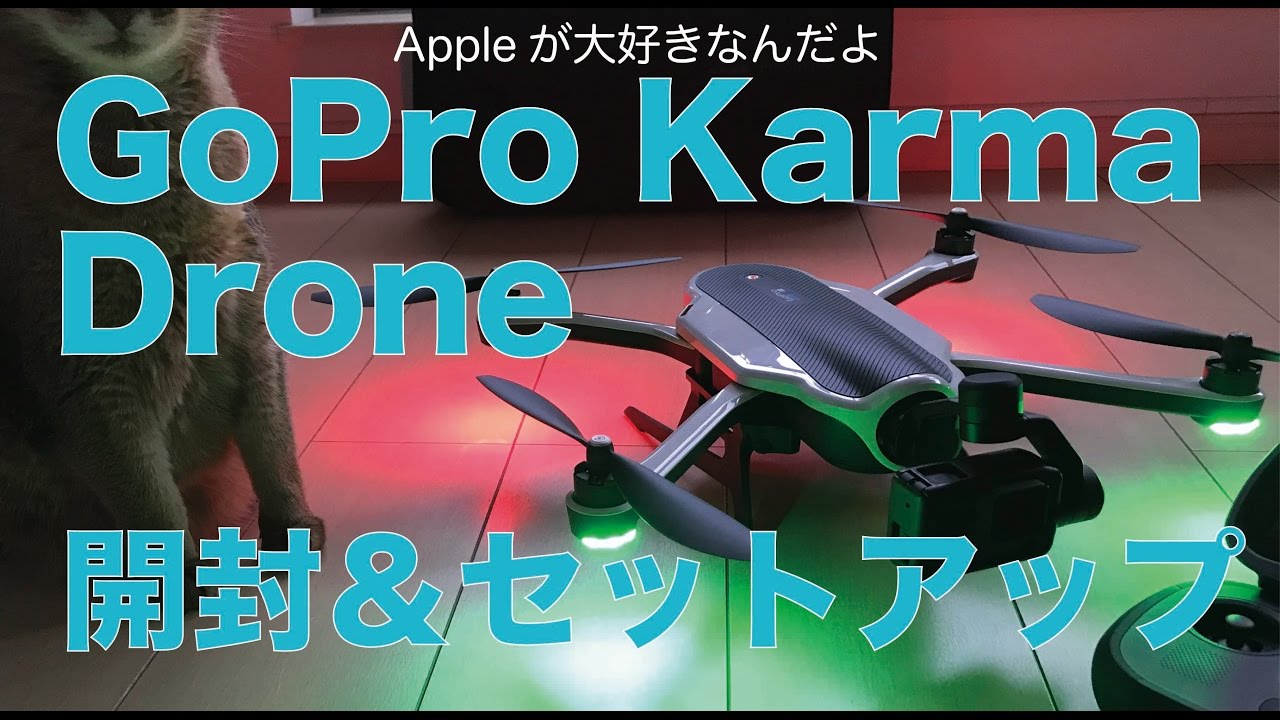 May 6: The GoPro Karma drone has arrived in Japan #1/Unboxing
