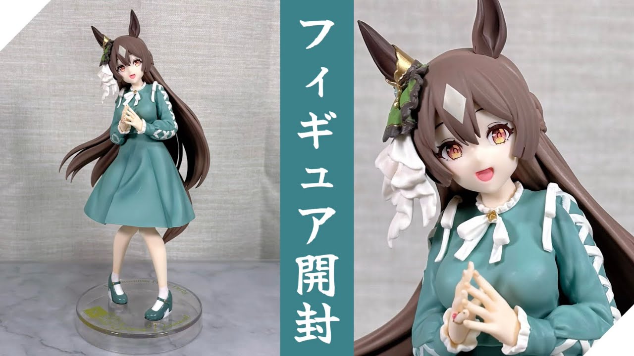 プライズフィギュア】ウマ娘 プリティーダービー Trio－Try－iT Figure