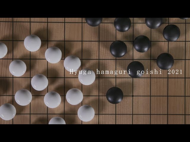 はまぐり碁石ができるまで - YouTube