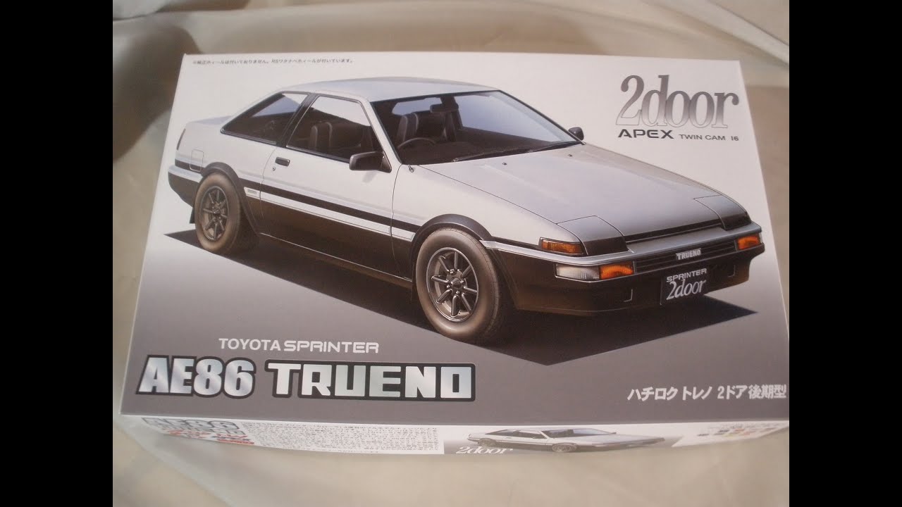 プラモ屋店長がお送りするキットレビュー フジミ 1/24 AE86