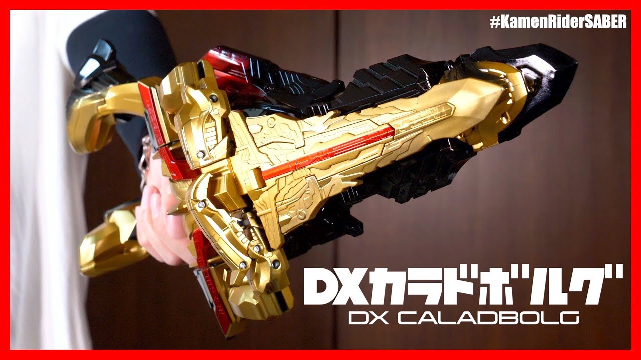 Golden Demon Sword] Kamen Rider Solomon's Great Sword! DX