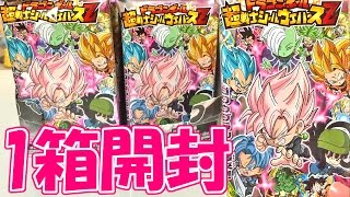 ☆ゴッドレアのゴクウブラック：超サイヤ人ロゼ狙いで1箱開封