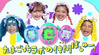 しなこさん・竹下☆ぱらだいすさんが特別研究員に就任！ | ニュース