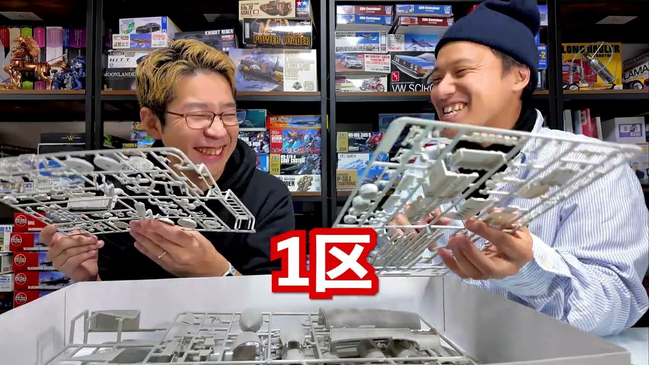 箱根駅伝を観ながら組みたい巨大飛行機模型。タミヤ 1/32 エアー