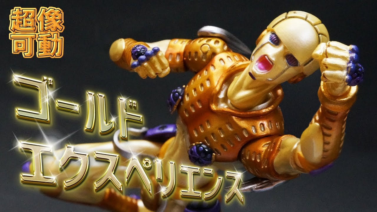 Super Action Statue] Unboxing 