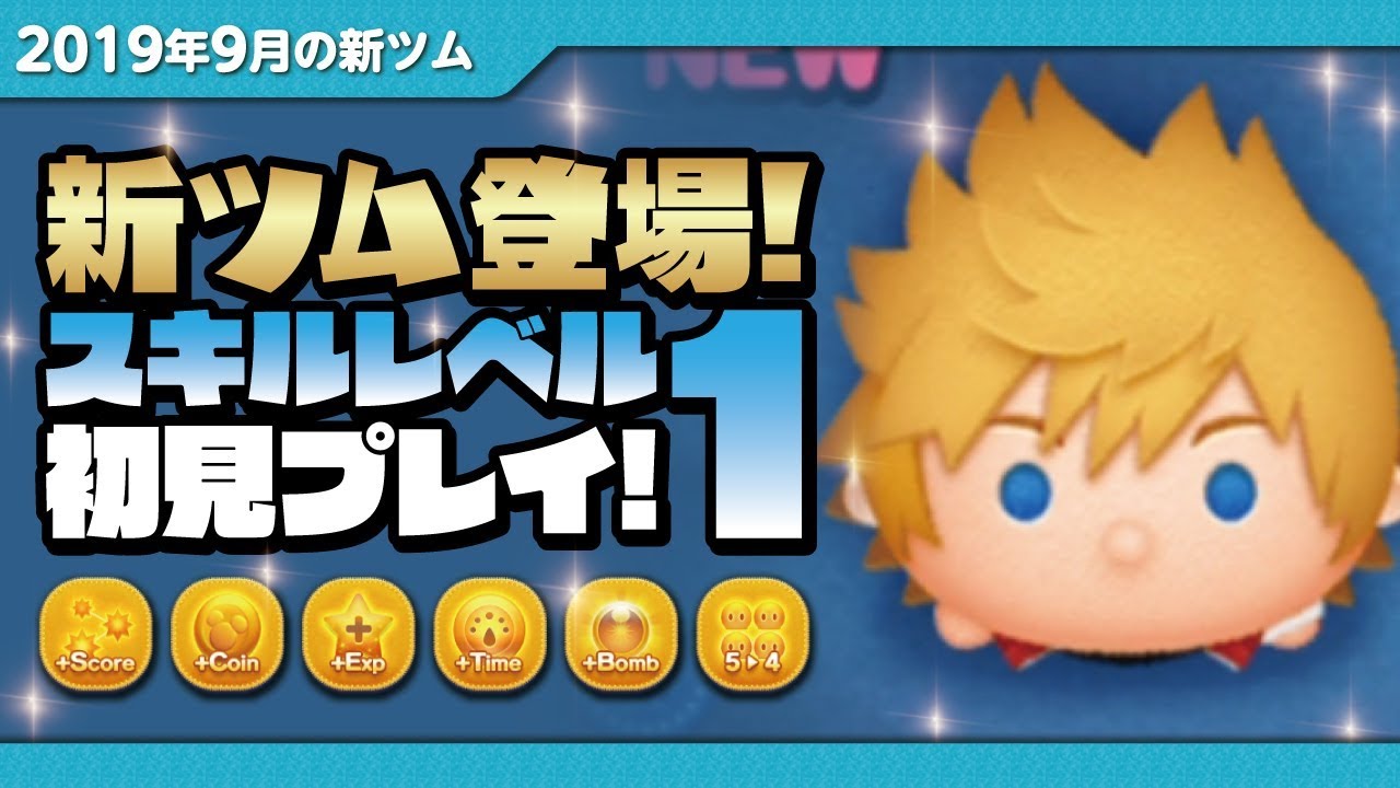 ヴェントゥス（スキルレベル1）初見プレイ！☆キングダムハーツ