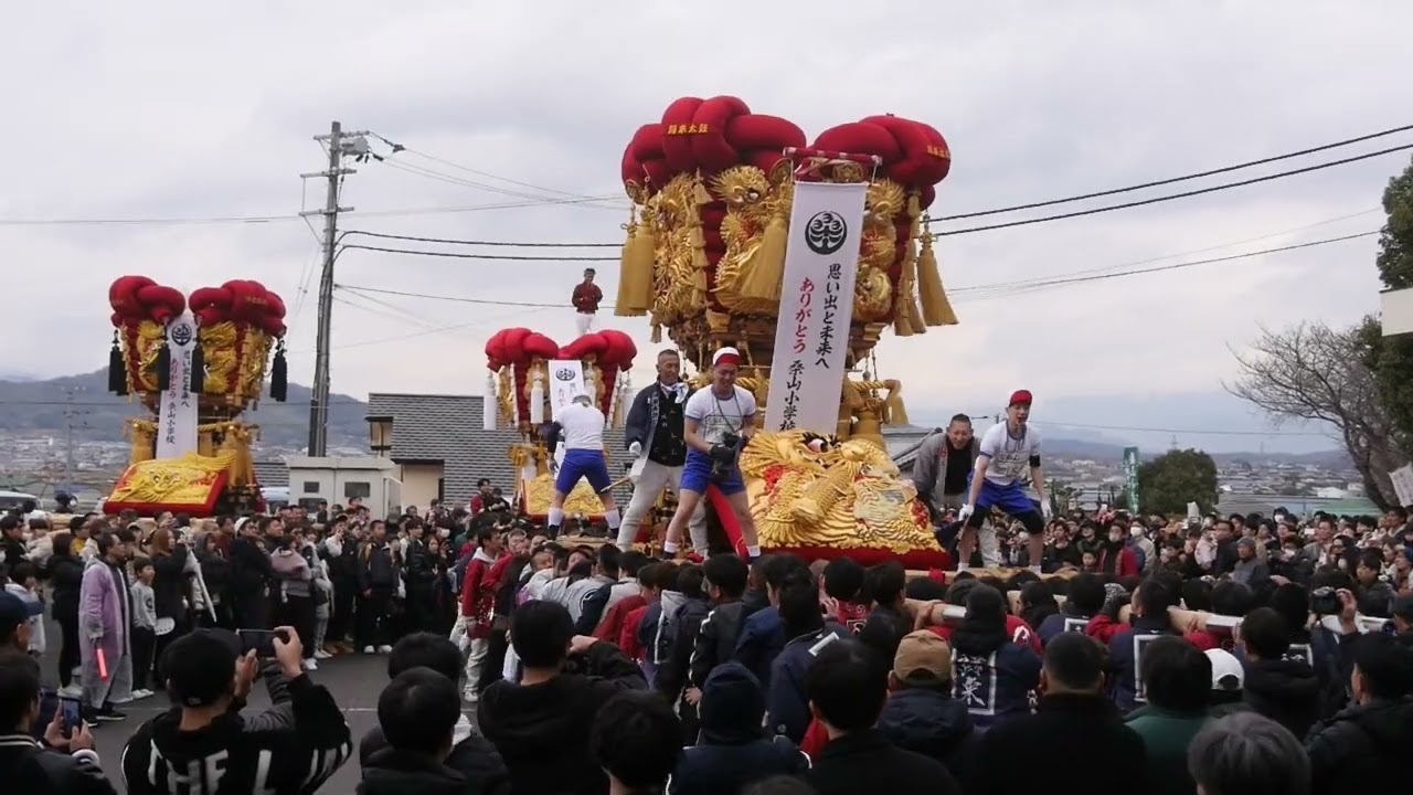 2926 2 11 帰来太鼓台差し上げ - YouTube