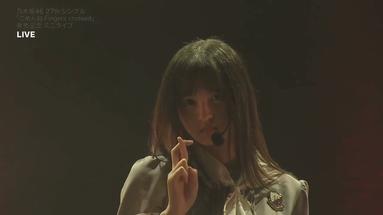 ごめんねFingers crossed 乃木坂46 遠藤さくら 20210817 - YouTube