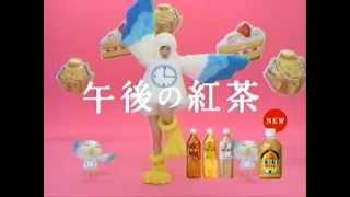 KIRIN 午後の紅茶CM 松浦亜弥 3時の午後ティー ポッポあやや篇 - YouTube