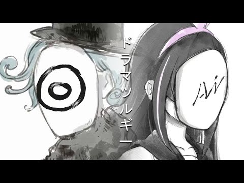ドラマツルギー - Kizuna AI & Eve / Dramaturgy MV [Mashup] - YouTube