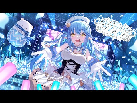 3DLIVE 】雪花ラミィ 2nd Anniversary Live!!! 