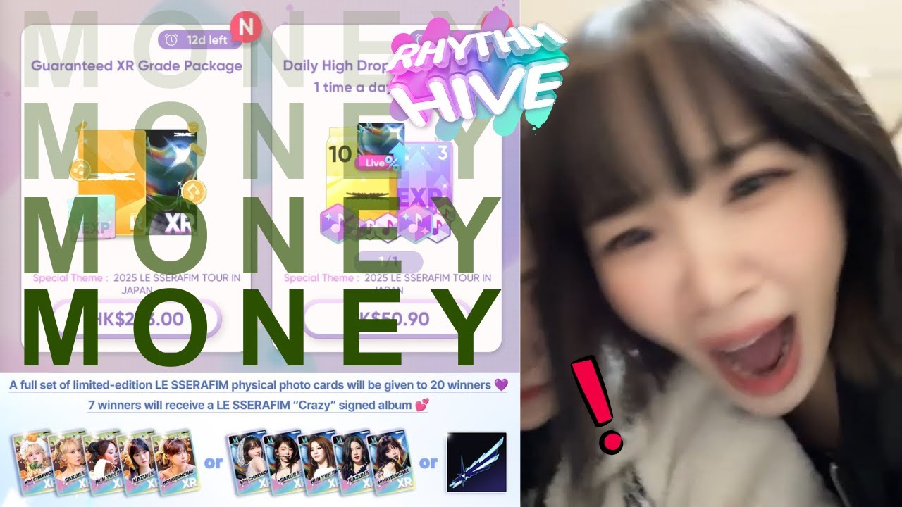 Rhythm Hive | Chance to Win Limited-edition LE SSERAFIM Photocards