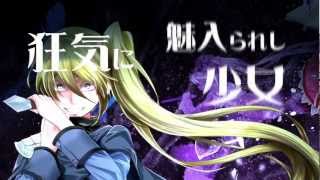 悪ノ娘 青のプレファッチオ』宣伝PV - YouTube