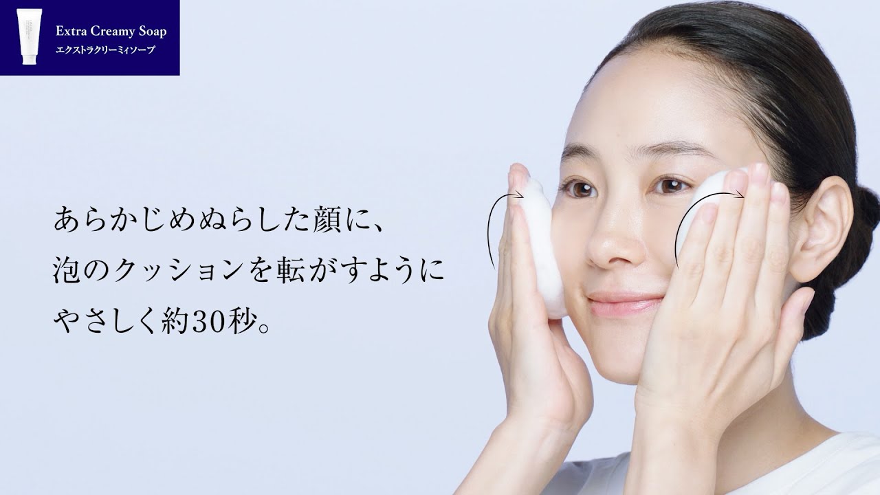 リサージ モイストクリーミィソープ - LISSAGE リサージ -