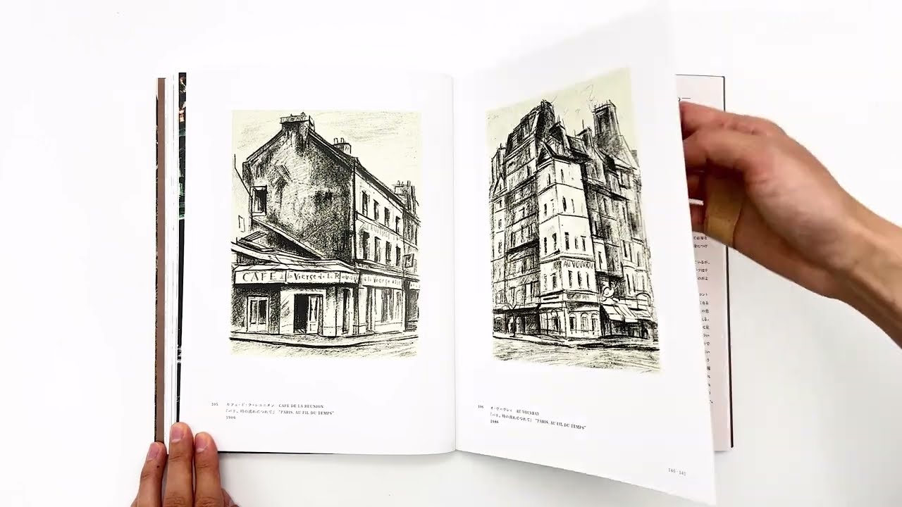 荻須高徳 リトグラフ｜青幻舎 SEIGENSHA Art Publishing, Inc.