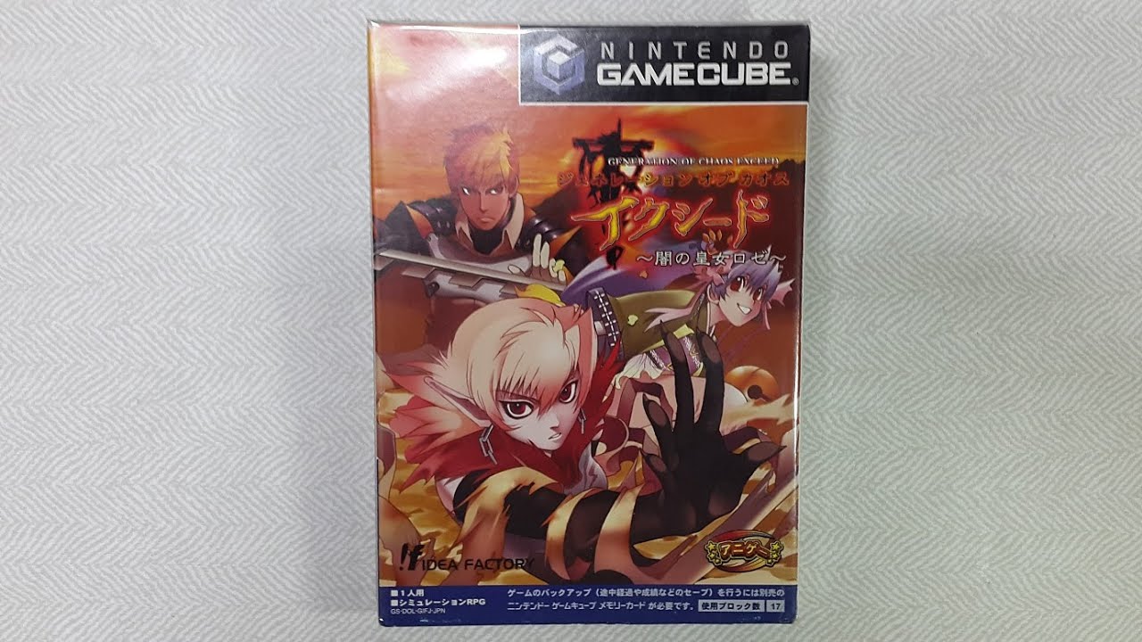 NGC]Generation of Chaos exceed~The Princess of Darkness~ - YouTube