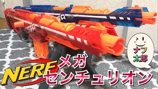 Introducing the Nerf Mega Centurion by Nafutaro. - YouTube