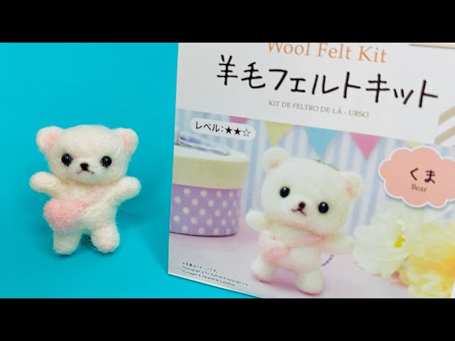 Daiso wool felt kit: Heart Pochette Bear - How to make it - YouTube