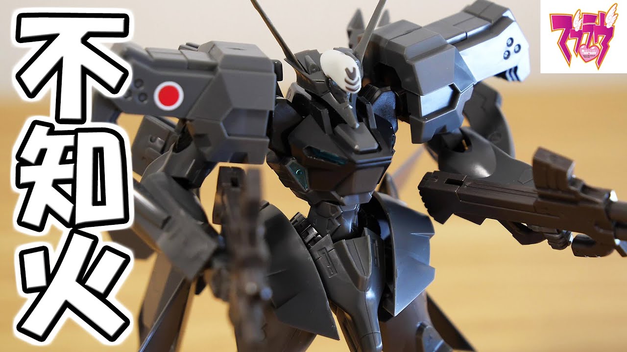 Kotobukiya] Muv-Luv plastic model! Introducing the Imperial