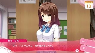 PS Vita「ガールフレンド(仮) きみと過ごす夏休み」バイノーラル音声