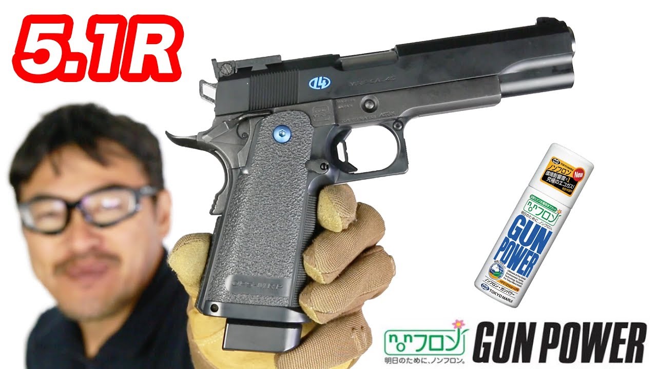 東京マルイ Hi-CAPA 5.1 R ガスガン (猫ちゃんさん専用) 東京マルイ Hi