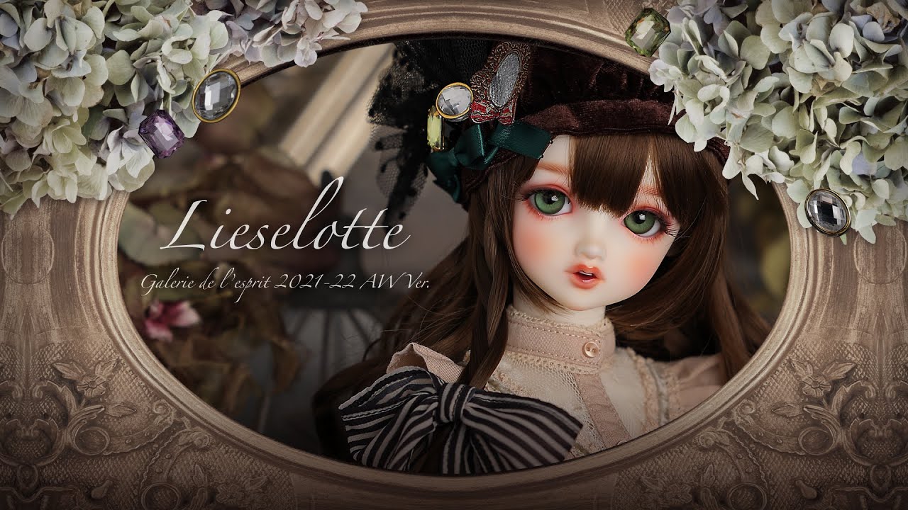 SD女の子 リーゼロッテ Galerie de l'esprit 2021 秋冬Ver. ｜ Galerie