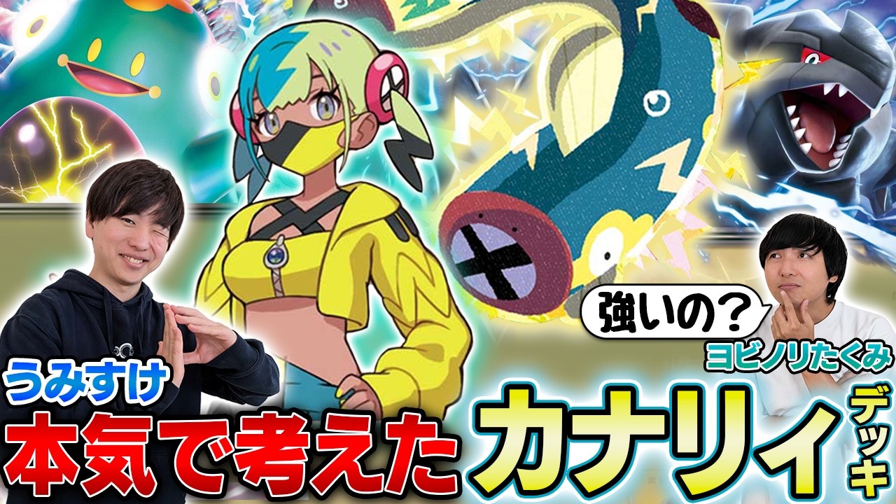 Pokémon Cards/New Regulations] A Pokémon Card Pro Thoroughly