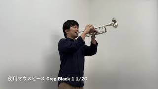 B♭トランペット S.E.Shires(シャイアーズ)Model B 25周年記念モデル