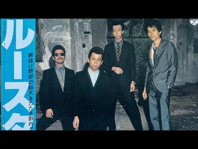 THE ROOSTERS -THE ROOSTERS on Vinyl 1980 1st Full album 