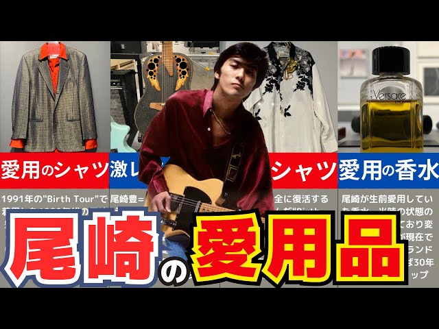 幻のお宝コレクション】