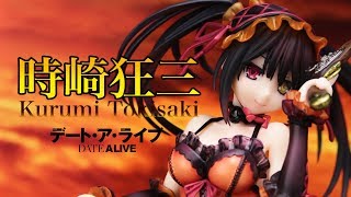 unboxing ALTER DATE A LIVE Kurume Tokisaki Figure - YouTube