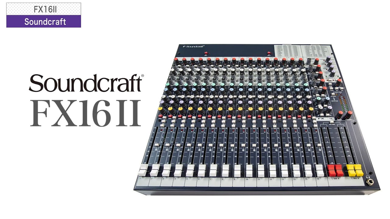 FX16II アナログミキサー / Soundcraft - YouTube