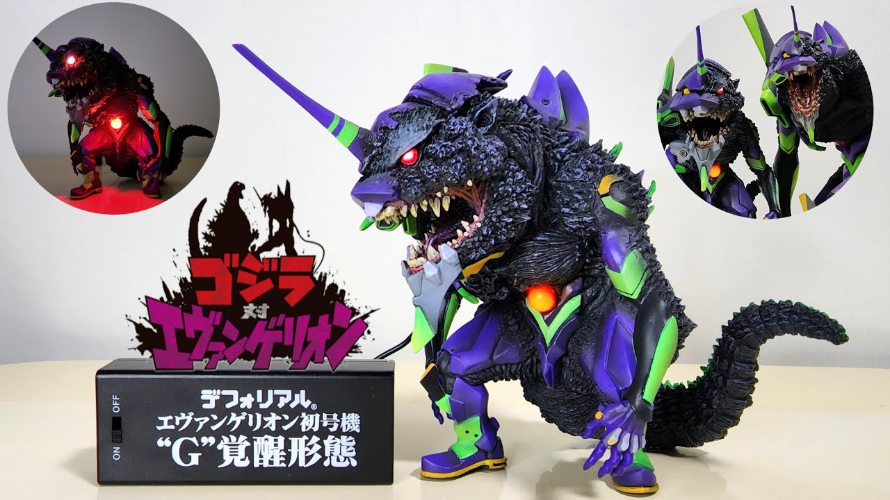 デフォリアル【エヴァンゲリオン初号機G覚醒形態】 - YouTube