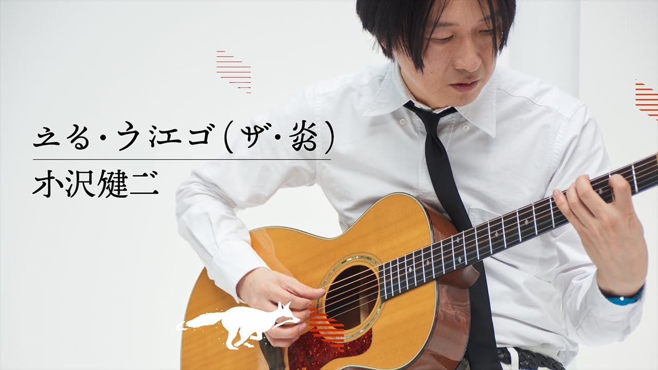 未使用 小沢健二 オザケン 「台所は毎日の巡礼」 モノクロブティック